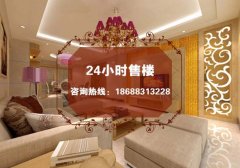 滁州二手房大成国际领域75平二居出售
