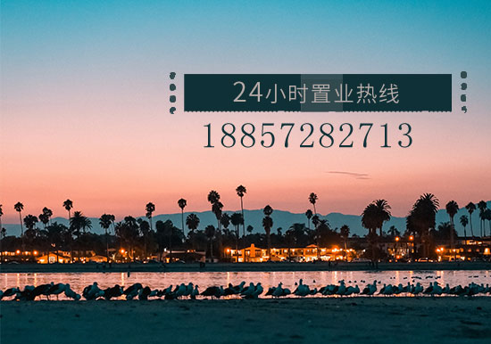 滁州君安阳光都市24小时服务热线：18857282713